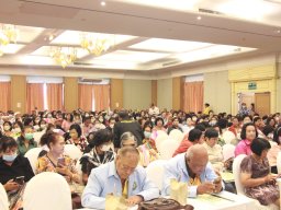 สหกรณ์พบข้าราชการบำนาญ 2567